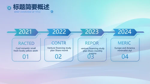 蓝色签约仪式启动大会战略合作策划PPT模板
