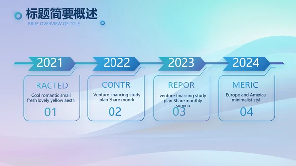 蓝色签约仪式启动大会战略合作策划PPT模板