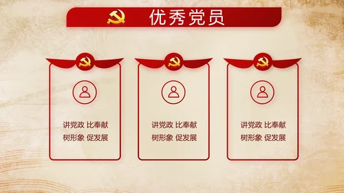 深入学习宣传法治思想加强法制宪法教育PPT