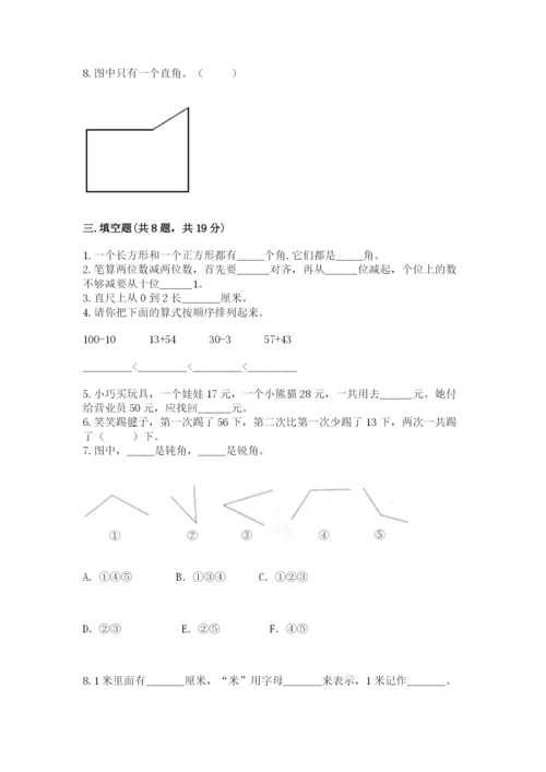 人教版二年级上册数学期中测试卷答案下载.docx