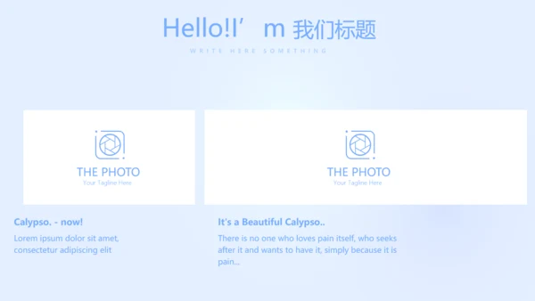 蓝色简约智能牙科动态PPT