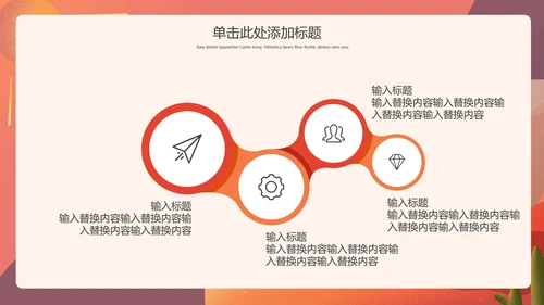 植树造林防洪抗灾公益宣传通用PPT