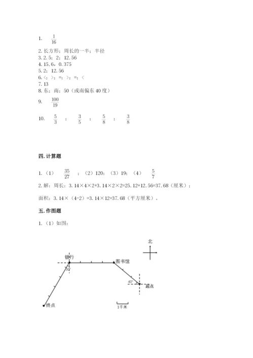 2022六年级上册数学期末考试试卷（轻巧夺冠）.docx