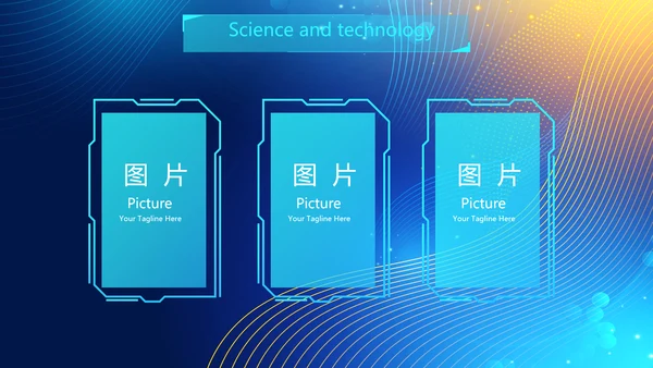 蓝色高端大气企业宣传商务通用动态PPT模板