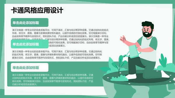 病例讨论案例复盘与知识总结PPT