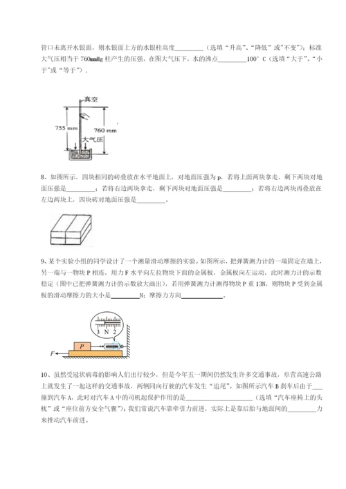 小卷练透内蒙古翁牛特旗乌丹第一中学物理八年级下册期末考试单元测试练习题（解析版）.docx