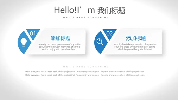 蓝色时尚牙科口腔医学动态PPT