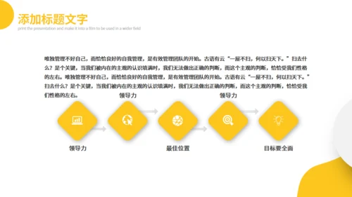 医护人员工作总结汇报通用PPT模板