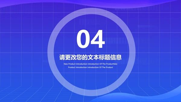 蓝色卡通插画风居家网课教育汇报PPT模板