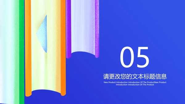 插画风在线课堂同步教学辅导PPT模板