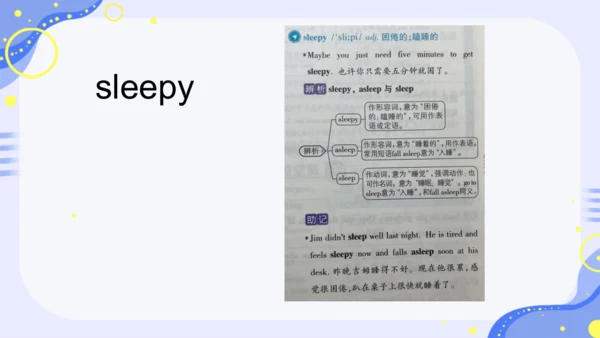 Unit 8 单词课件（人教九年级英语Unit 8 It must belong to Carla.