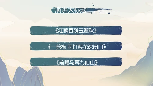 大气中国风中国汉字文化宣传动态PPT