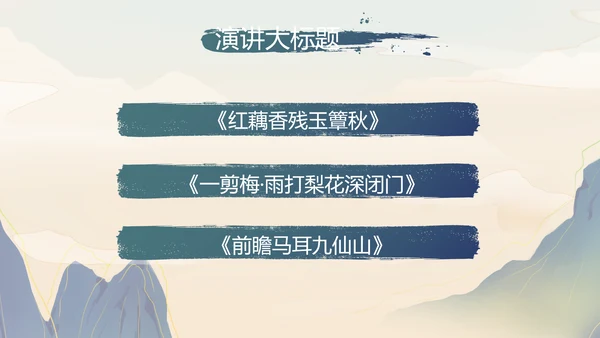 大气中国风中国汉字文化宣传动态PPT