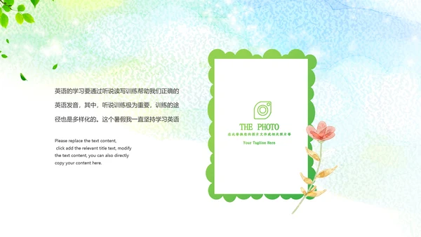 黄色小清新开学季新学期主题班会PPT模版