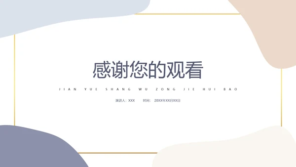 医院护理查房理论教学PPT课件