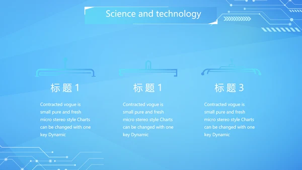 蓝色互联网科技工作总结汇报商务动态PPT