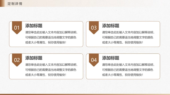 新房室内装修设计方案PPT模版