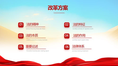 大气法律法制讲座工作总结汇报PPT
