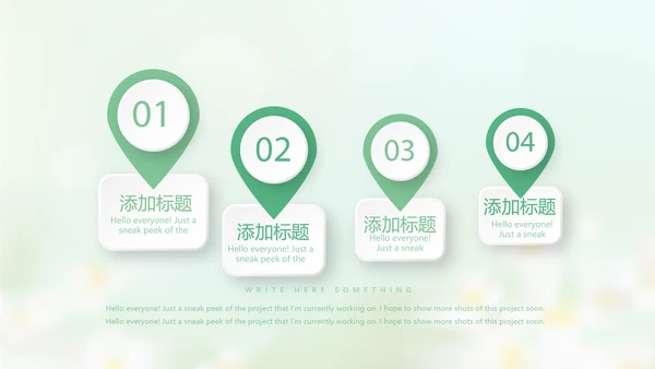 感恩我的老师感恩教师节动态PPT模板
