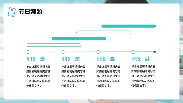蓝色手绘卡通风医疗中国医师节节日科普PPT模板