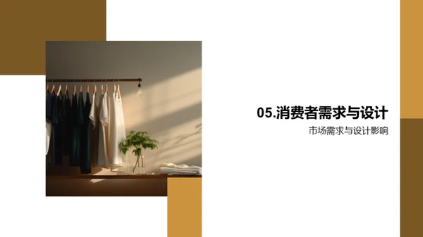 简约风其他行业教学课件PPT模板