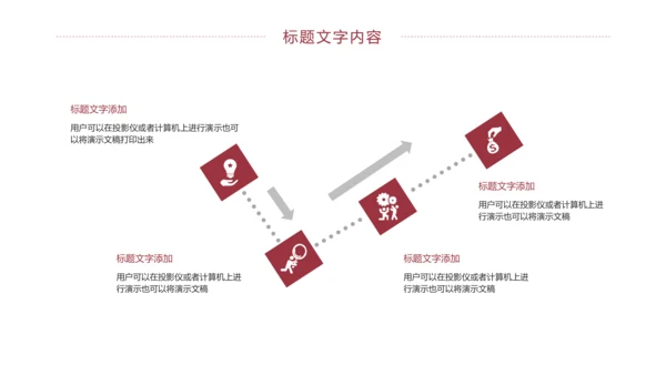 时尚五谷杂粮健康生活健康养生美食PPT模板