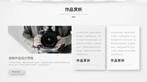 简约创意艺术灰色微粒体风毕业作品毕业设计作品集ppt模板