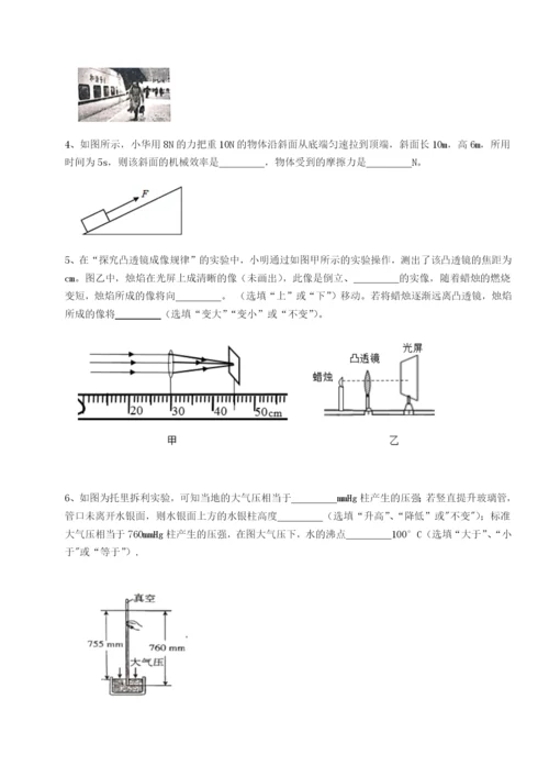 强化训练四川成都市华西中学物理八年级下册期末考试定向训练试题（含详解）.docx
