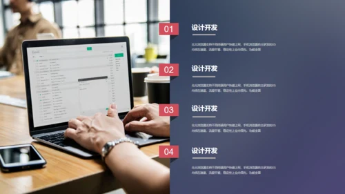 工作汇报商业方案报告通用PPT模板