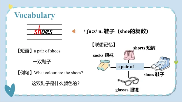 Unit 5  I like those shoes  Lesson 29- Lesson 30 课