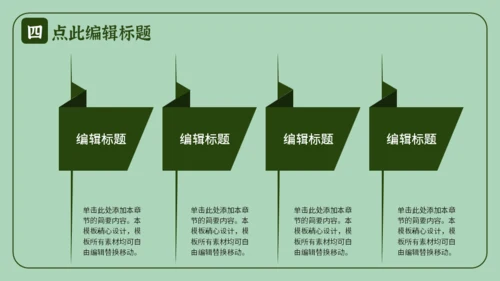 勤俭节约塑美德吃饭粮食通用PPT模板
