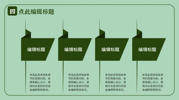 勤俭节约塑美德吃饭粮食通用PPT模板