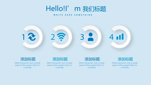 游泳训练动态PPT