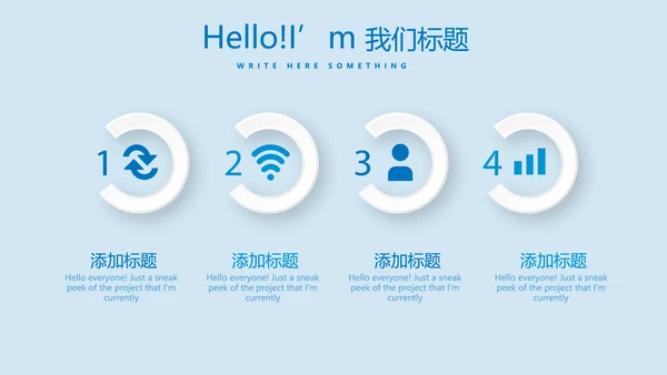 游泳训练动态PPT