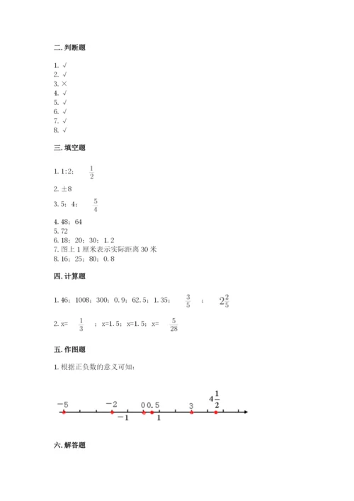 六年级下册数学期末测试卷及答案（各地真题）.docx