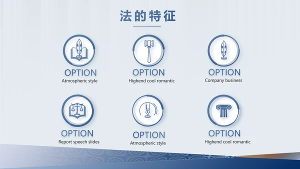 严谨简约法律硕士论文答辩动态PPT