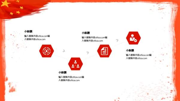 全国消防安全火灾火警通用PPT模板