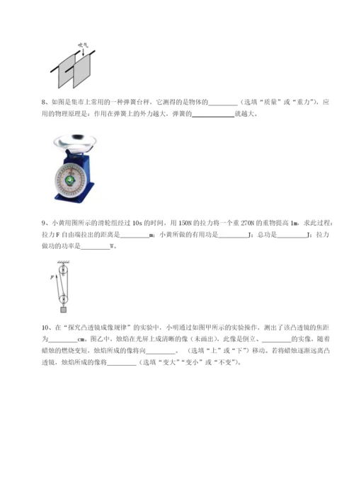 基础强化湖南长沙市实验中学物理八年级下册期末考试同步训练试卷（含答案详解版）.docx