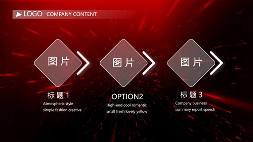 红色大气教育行业营销策划方案专题会动态PPT模板
