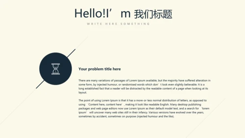 羽毛球校园比赛动态PPT