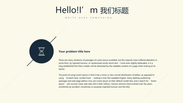羽毛球校园比赛动态PPT