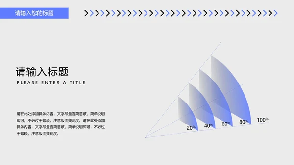 白色微立体都市个人年度工作总结PPT模板
