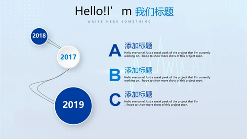 蓝色医疗病房管理动态PPT