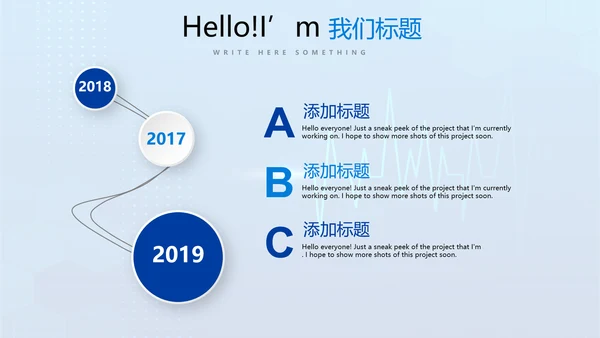 蓝色医疗病房管理动态PPT
