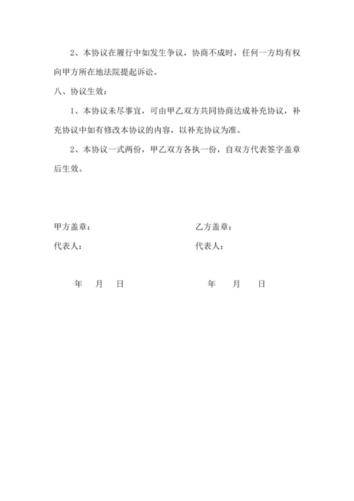 演出合同书0.docx