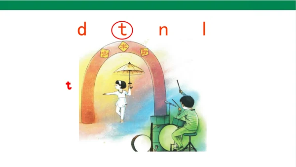 4dtnl第一课时课件