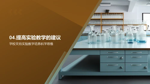 商务风教育培训教学课件PPT模板