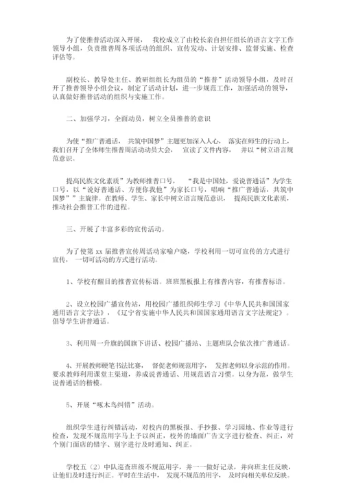 自觉传承弘扬中华优秀传统文化的活动中来(最新).docx