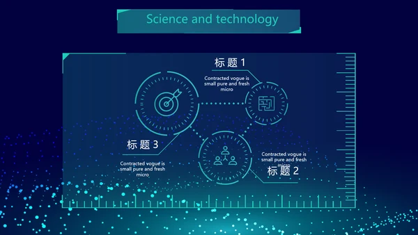 蓝色科技互联网工作总结汇报商务动态PPT