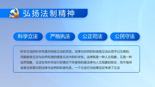 党建党支部年终工作总结汇报PPT党课